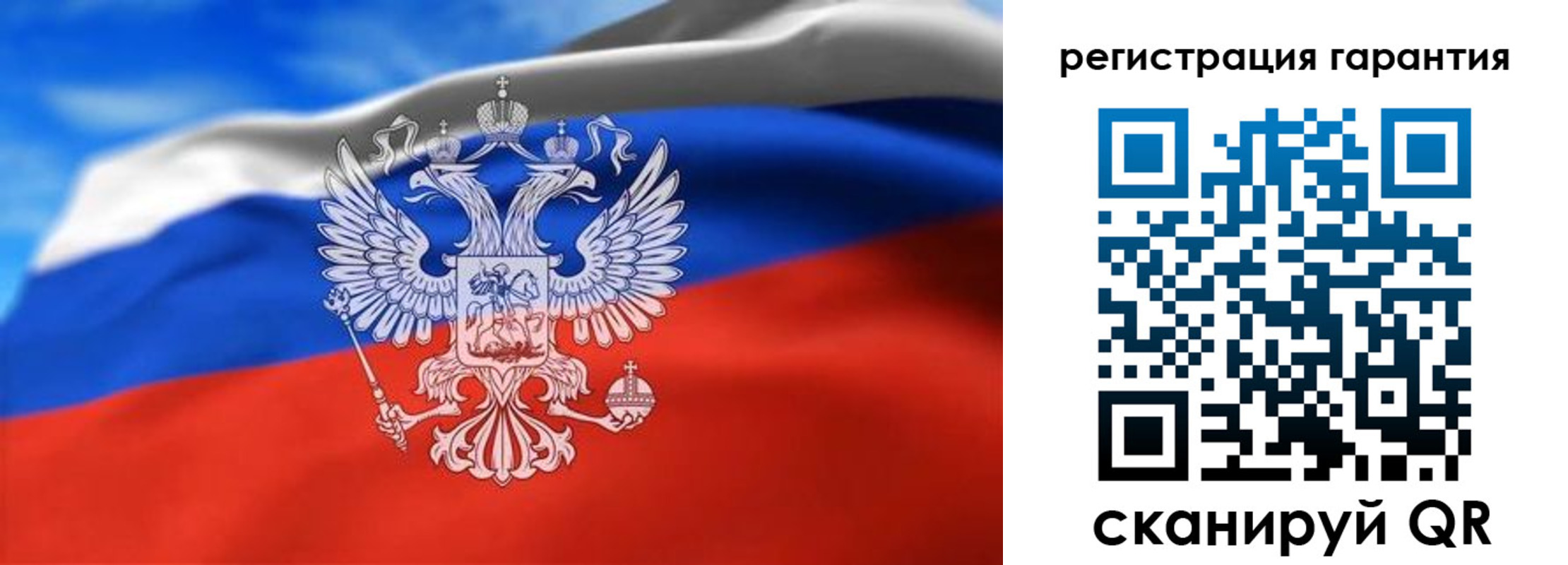 регистрация для школы в Бодайбо