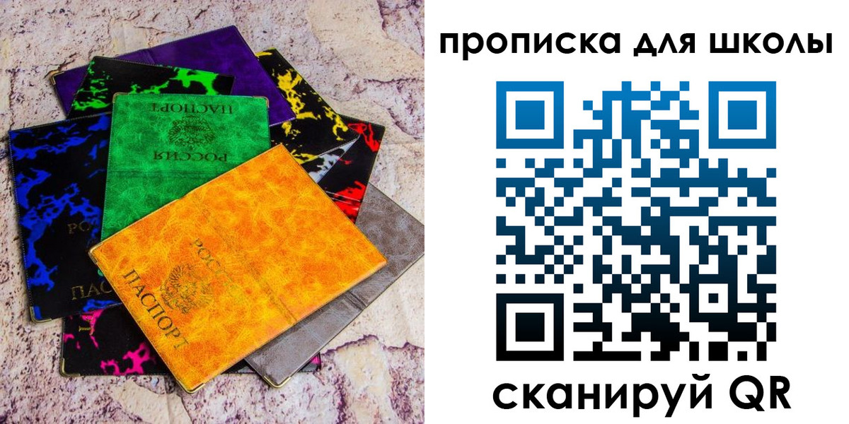 прописка поиск в Бодайбо