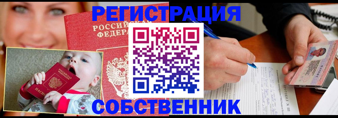 форма 3 в Бодайбо