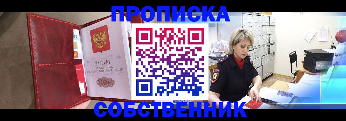 форма 3 в Бодайбо