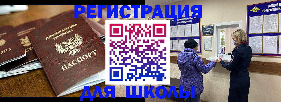 временная регистрация надежно в Бодайбо