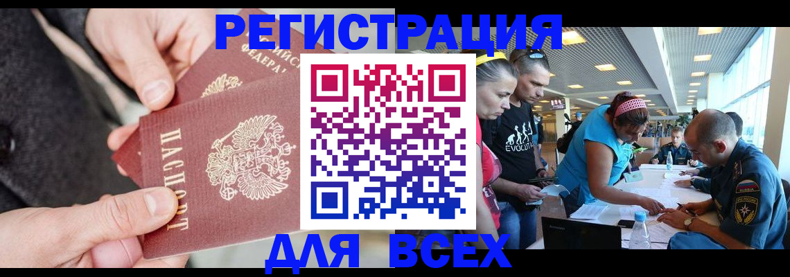 форма 3 в Бодайбо